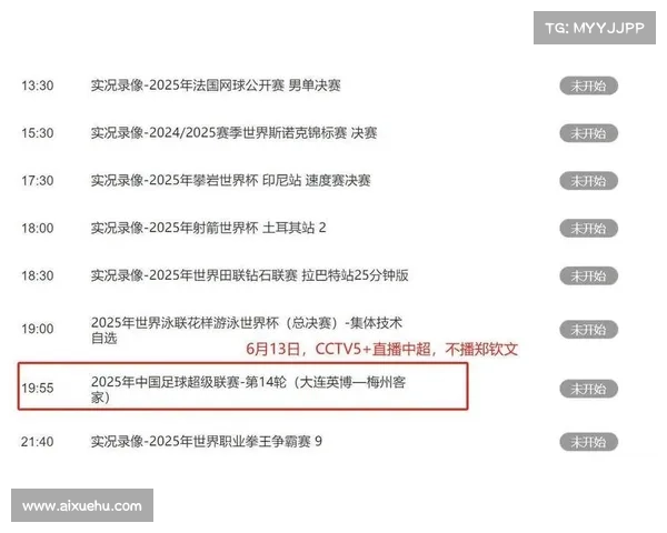 直播吧今晚赛事_直播吧今晚赛事激情开战顶级俱乐部交锋精彩直播不容错过 直播吧今晚赛事_直播吧今晚赛事激情开战顶级俱乐部交锋精彩直播不容错过