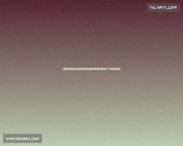 世界运动三大盛会;全球聚焦的世界三大体育盛事奥运会世界杯与F1锦标赛魅力无限 世界运动三大盛会;全球聚焦的世界三大体育盛事奥运会世界杯与F1锦标赛魅力无限