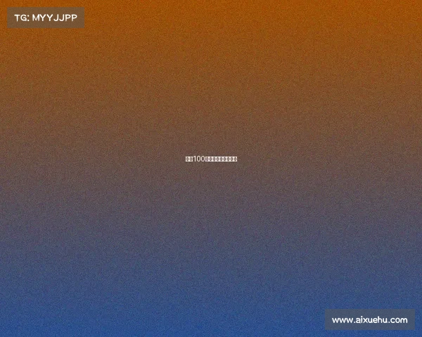 崂山100赛事介绍崂山几百米 崂山100赛事介绍崂山几百米