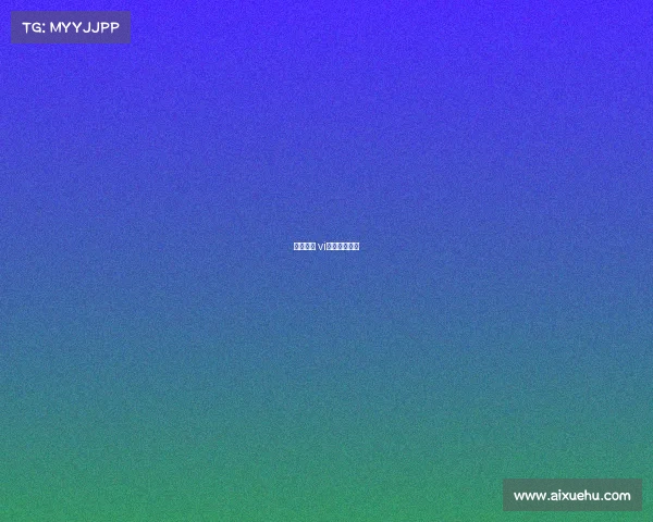 体育赛事 vi体育赛事直播