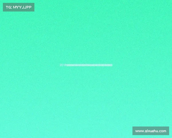 2018搏击巅峰之年全球顶尖赛事激战连场英雄崛起热血沸腾精彩瞬间永恒铭记