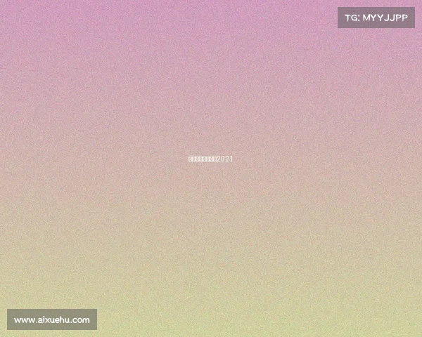 澳网冠军奖金多少2021